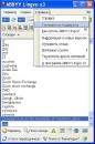 Скачать русификатор windows 7 ultimate , alcohol 2.0 1.2033 crack