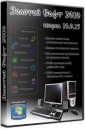 Media player 12 русификатор, русификатор corel x3