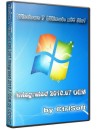 Der planer 4 русификатор, tuneup 2011 crack